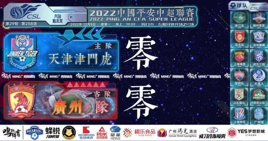 该记者在社媒上写道：拉维亚迎来了他在切尔西的首秀，据我了解，他在战胜水晶宫的比赛中出现了大腿受伤的状况。